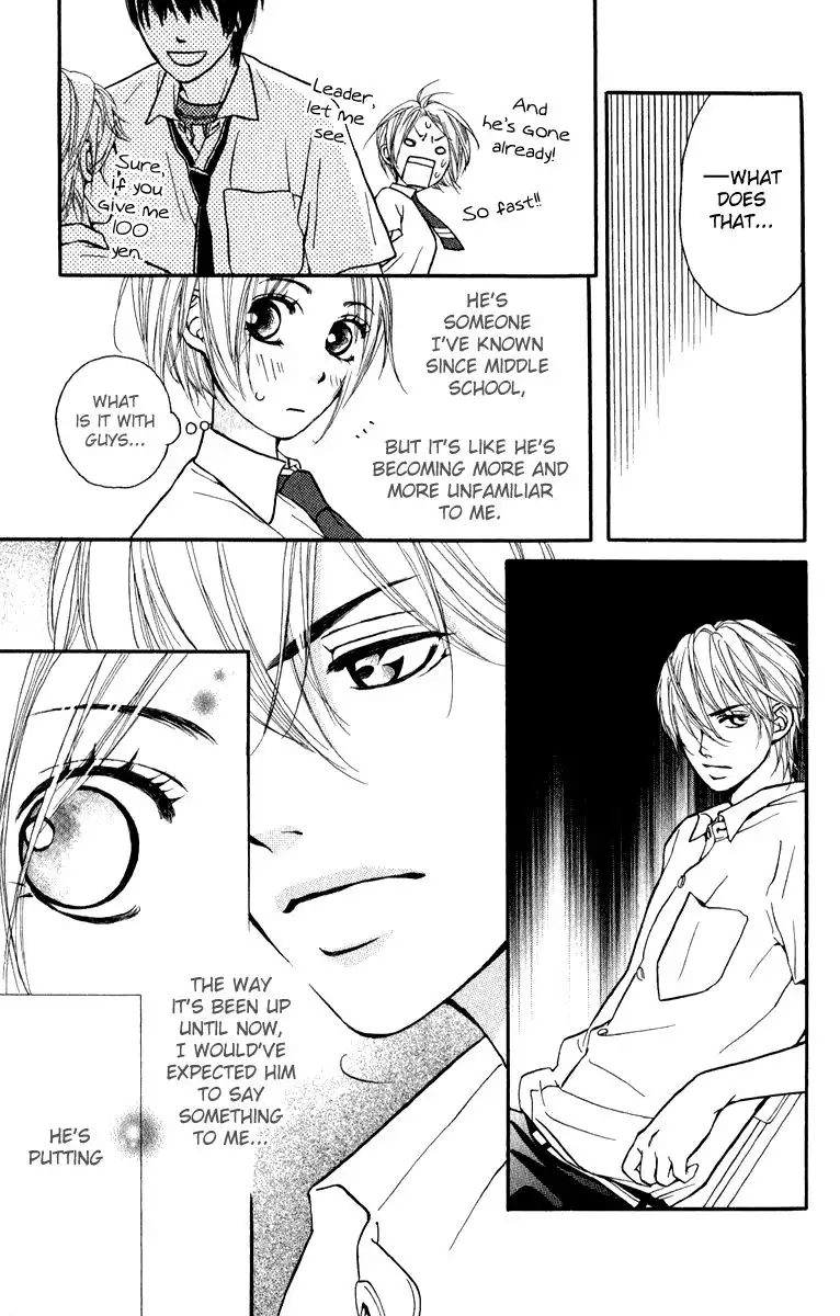 Suki Kirai Suki (TSUKISHIMA Haru) Chapter 5 17